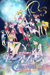 Bishoujo Senshi Sailor Moon Crystal Death Busters-hen